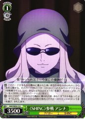Weiss Schwarz GGO/SE50-14 Anna Joining as SHINC C SAO Alternative Gun Gale Online
