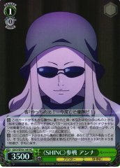 Weiss Schwarz GGO/SE50-14H Anna Joining as SHINC HC SAO Alternative Gun Gale Online [FOIL]
