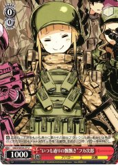Weiss Schwarz GGO/SE50-27 Airy as Normal Fukaziroh U SAO Alternative Gun Gale Online