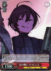 Weiss Schwarz GGO/SE50-28H Clarence A Woman s Battle HU SAO Alternative Gun Gale Online [FOIL]