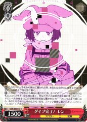 Weiss Schwarz GGO/SE50-30 LLENN Dive Complete C SAO Alternative Gun Gale Online