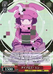 Weiss Schwarz GGO/SE50-30H LLENN Dive Complete HC SAO Alternative Gun Gale Online [FOIL]
