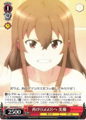 Weiss Schwarz GGO/SE50-31 Miyu To GGO Again C SAO Alternative Gun Gale Online
