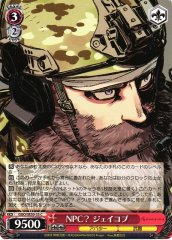 Weiss Schwarz GGO/SE50-35 Jacob NPC C SAO Alternative Gun Gale Online