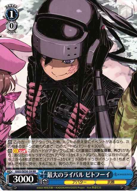 Weiss Schwarz GGO/SE50-39 Pitohui Biggest Rival RR SAO Alternative Gun Gale Online