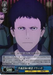 Weiss Schwarz GGO/SE50-46H David Getting on the Same Page HU SAO Alternative Gun Gale Online [FOIL]