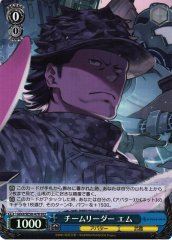 Weiss Schwarz GGO/SE50-47H M Team Leader HU SAO Alternative Gun Gale Online [FOIL]