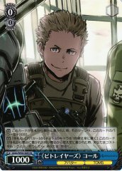 Weiss Schwarz GGO/SE50-50H Betrayers Call HC SAO Alternative Gun Gale Online [FOIL]
