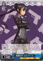 Weiss Schwarz GGO/SE50-51 Pitohui Imposing Presence C SAO Alternative Gun Gale Online