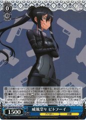 Weiss Schwarz GGO/SE50-51H Pitohui Imposing Presence HC SAO Alternative Gun Gale Online [FOIL]