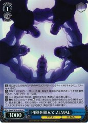 Weiss Schwarz GGO/SE50-53H ZEMAL Forming a Scrum HC SAO Alternative Gun Gale Online [FOIL]