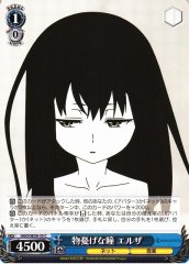 Weiss Schwarz GGO/SE50-55 Elsa Melancholic Eyes C SAO Alternative Gun Gale Online