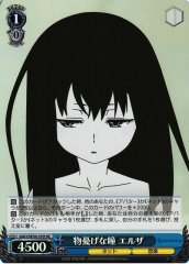 Weiss Schwarz GGO/SE50-55H Elsa Melancholic Eyes HC SAO Alternative Gun Gale Online [FOIL]