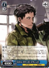 Weiss Schwarz GGO/SE50-56 Betrayers David C SAO Alternative Gun Gale Online