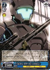 Weiss Schwarz GGO/SE50-57 Betrayers Erbin C SAO Alternative Gun Gale Online
