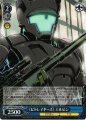 Weiss Schwarz GGO/SE50-57H Betrayers Erbin HC SAO Alternative Gun Gale Online [FOIL]