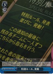 Weiss Schwarz GGO/SE50-58H Special Rule In Effect HU SAO Alternative Gun Gale Online [FOIL]