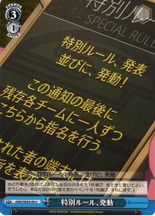 Weiss Schwarz GGO/SE50-58 Special Rule In Effect U SAO Alternative Gun Gale Online