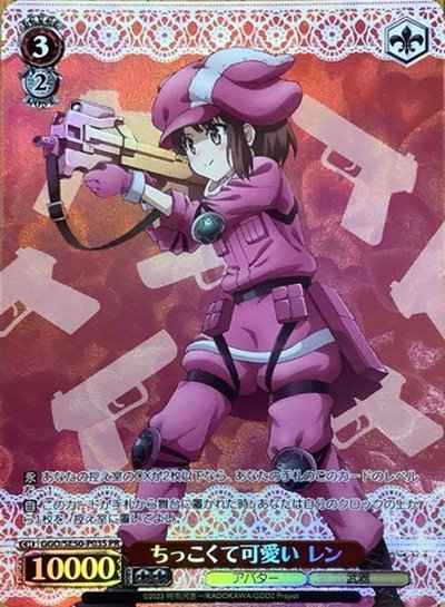 Weiss Schwarz GGO/SE50-P03S Small and cute Ren PR SAO Alternative Gun Gale Online