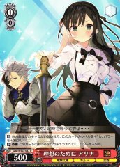Weiss Schwarz GGU/WS02-087 Alina For the Sake of Her Ideal Life U Dengeki Bunko