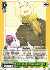 Weiss Schwarz GHM/WS02-070 Urushihara Ashiya Devil Lord Army in a Six tatami Room C Dengeki Bunko