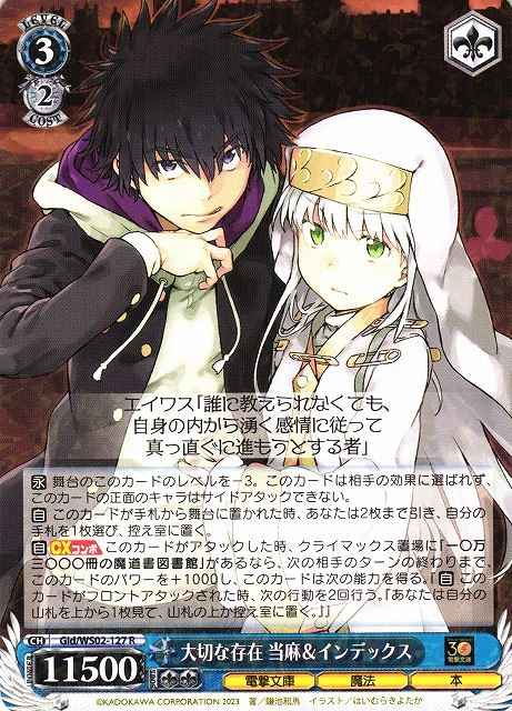 Weiss Schwarz GID/WS02-127 Touma Index Important One R A Certain Magical Index