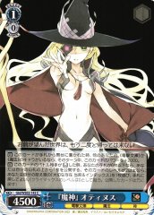 Weiss Schwarz GID/WS02-143 Magic God Othinus C A Certain Magical Index