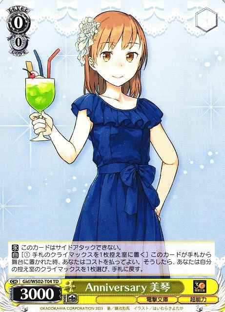 Weiss Schwarz GID/WS02-T04 Mikoto Anniversary TD A Certain Magical Index