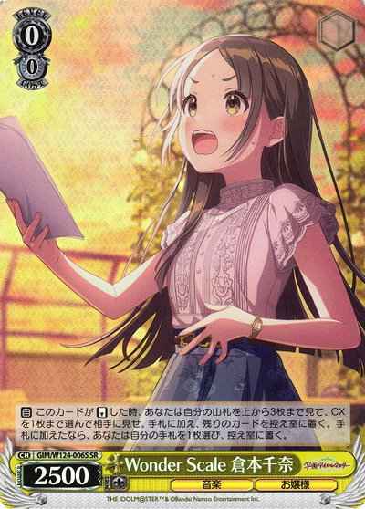 Weiss Schwarz GIM/W124-006S Wonder Scale China Kuramoto SR Gakuen IDOLM@STER