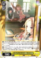Weiss Schwarz GIM/W124-014 Sena Juo Producing Sure Is Tough U Gakuen IDOLM@STER