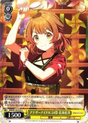 Weiss Schwarz GIM/W124-016 Ume Hanami Another Idol 24 Festival U Gakuen IDOLM@STER