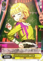 Weiss Schwarz GIM/W124-019 Kotone Fujita Another Idol 24 Halloween U Gakuen IDOLM@STER