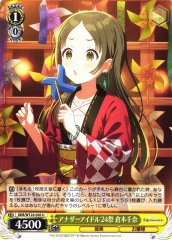 Weiss Schwarz GIM/W124-020 China Kuramoto Another Idol 24 Festival U Gakuen IDOLM@STER