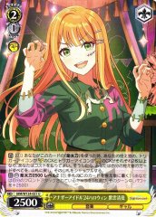 Weiss Schwarz GIM/W124-021 Sumika Shiun Another Idol 24 Halloween U Gakuen IDOLM@STER
