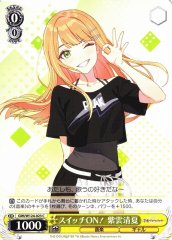 Weiss Schwarz GIM/W124-023 Sumika Shiun Switch ON C Gakuen IDOLM@STER