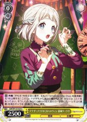 Weiss Schwarz GIM/W124-024 Lilja Katsuragi Another Idol 24 Halloween C Gakuen IDOLM@STER