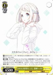 Weiss Schwarz GIM/W124-027 Lilja Katsuragi Earnest Extra Lesson C Gakuen IDOLM@STER