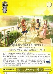 Weiss Schwarz GIM/W124-029 Okay Everyone Join In Too U Gakuen IDOLM@STER