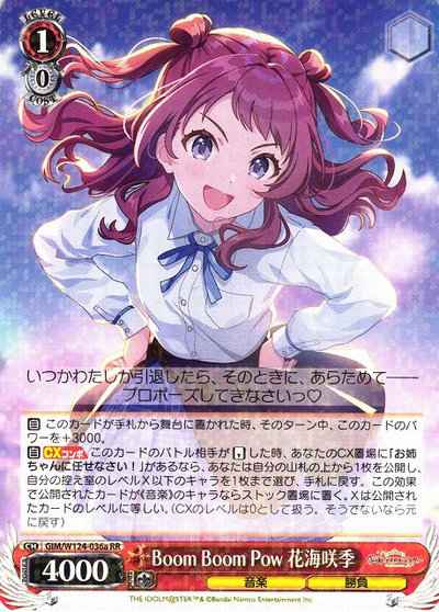 Weiss Schwarz GIM/W124-036A Boom Boom Pow Hanami Saki RR Gakuen IDOLM@STER