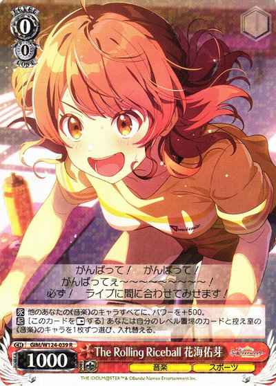 Weiss Schwarz GIM/W124-039 The Rolling Riceball Yume Hanami R Gakuen IDOLM@STER