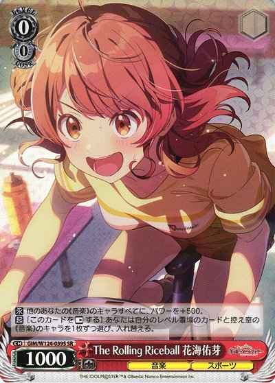 Weiss Schwarz GIM/W124-039S The Rolling Riceball Yume Hanami SR Gakuen IDOLM@STER