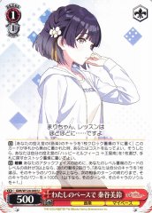 Weiss Schwarz GIM/W124-049 Misuzu Hataya At My Own Pace U Gakuen IDOLM@STER