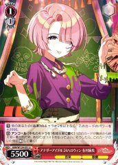 Weiss Schwarz GIM/W124-051 Mao Arimura Another Idol 24 Halloween U Gakuen IDOLM@STER