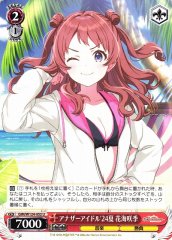 Weiss Schwarz GIM/W124-052 Saki Hanami Another Idol 24 Summer U Gakuen IDOLM@STER