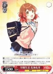 Weiss Schwarz GIM/W124-056 Ume Hanami School Life C Gakuen IDOLM@STER
