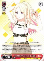 Weiss Schwarz GIM/W124-057 Sena Juo Flawless Planning C Gakuen IDOLM@STER