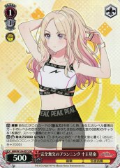 Weiss Schwarz GIM/W124-057S Sena Juo Flawless Planning SR Gakuen IDOLM@STER