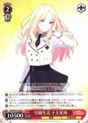 Weiss Schwarz GIM/W124-060 Sena Juo School Life C Gakuen IDOLM@STER