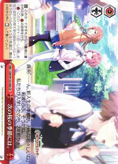 Weiss Schwarz GIM/W124-066 During the next cherry blossom season CR Gakuen IDOLM@STER