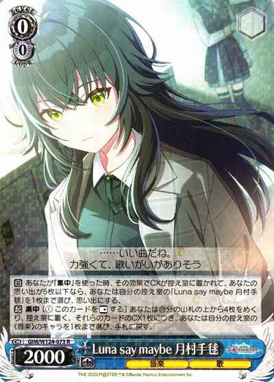 Weiss Schwarz GIM/W124-073 Luna say maybe Tsukimura Temari R Gakuen IDOLM@STER
